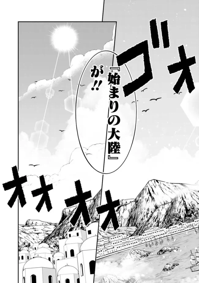 ページ 7 — 第162話