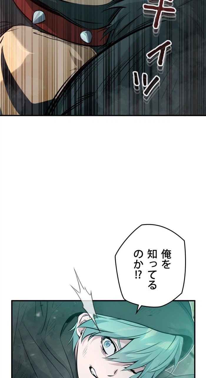 ページ 15 — 第47話