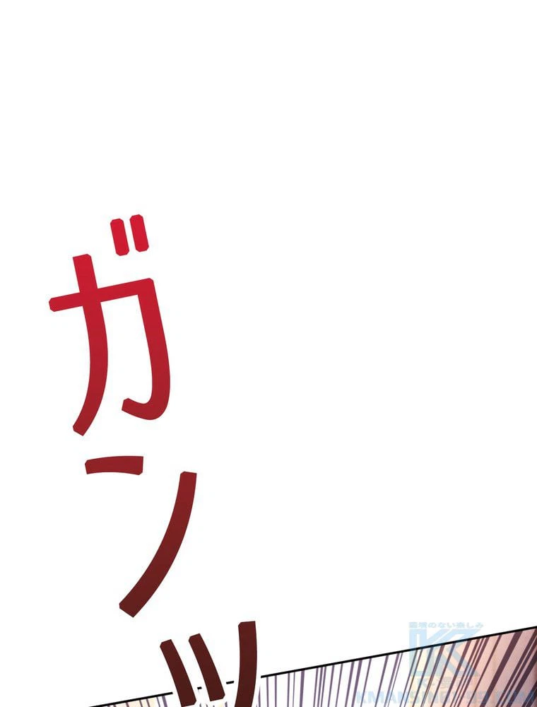 ページ 5 — 第131話