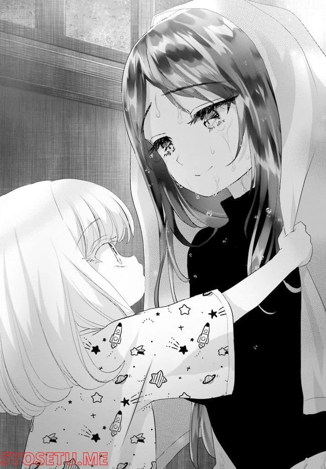 ページ 34 — 第16.2話