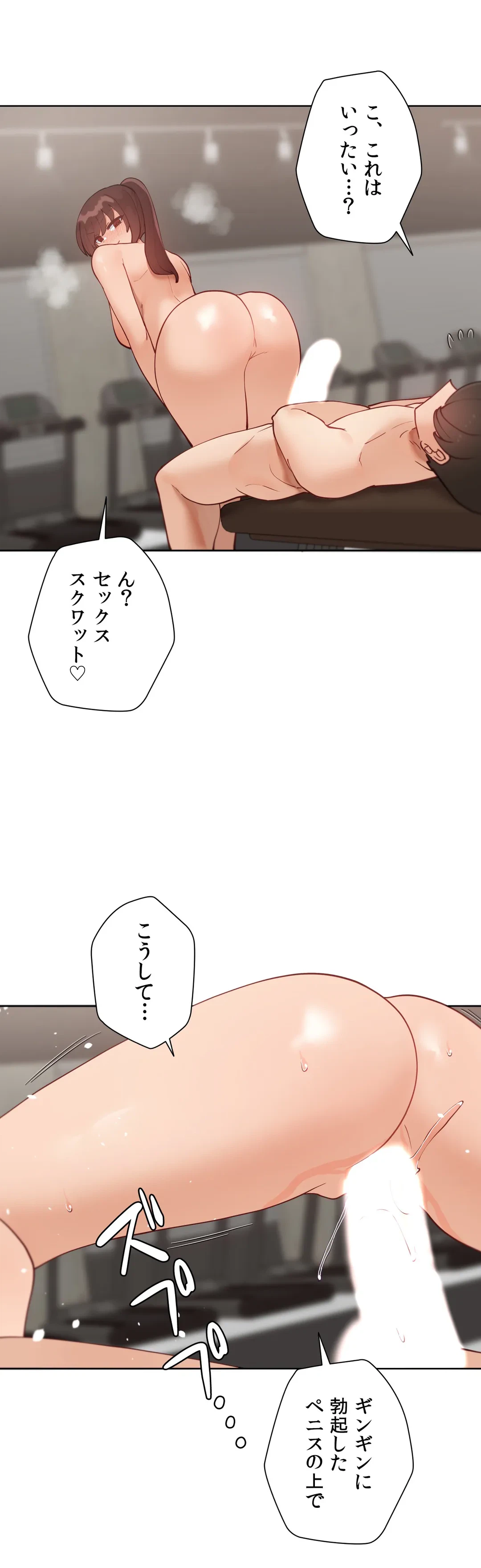 ページ 29 — 第57.6話