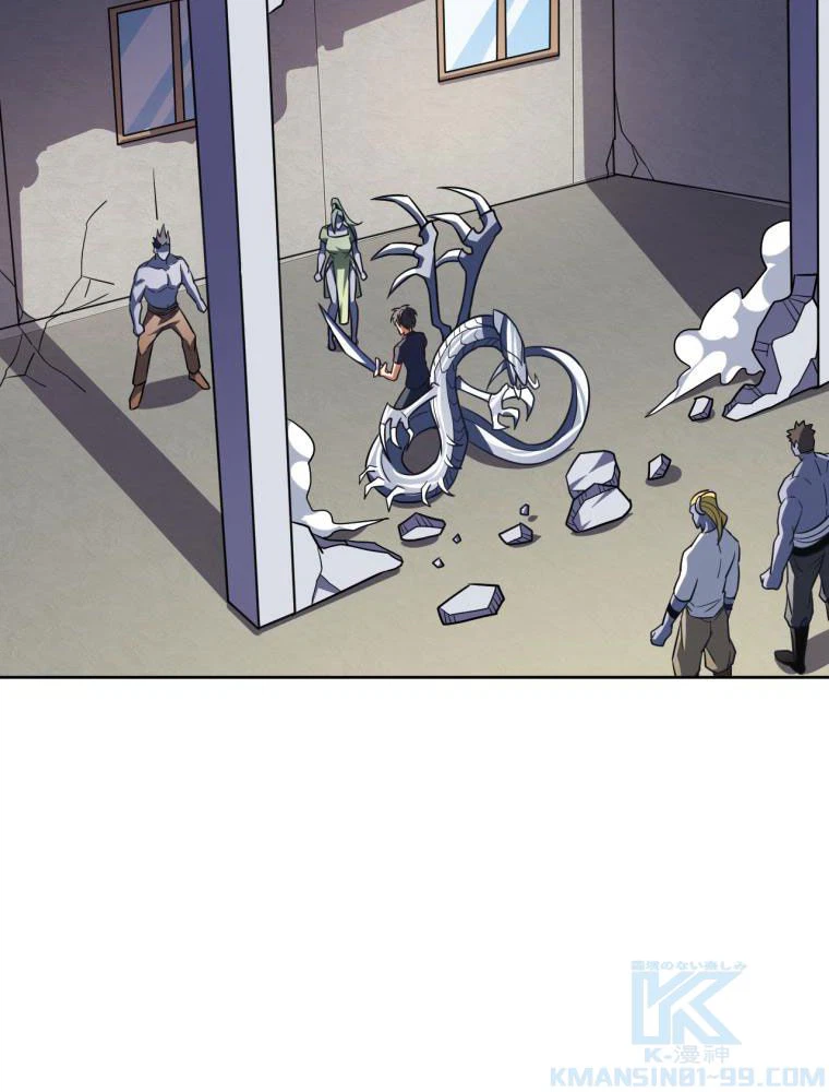 ページ 14 — 第100話