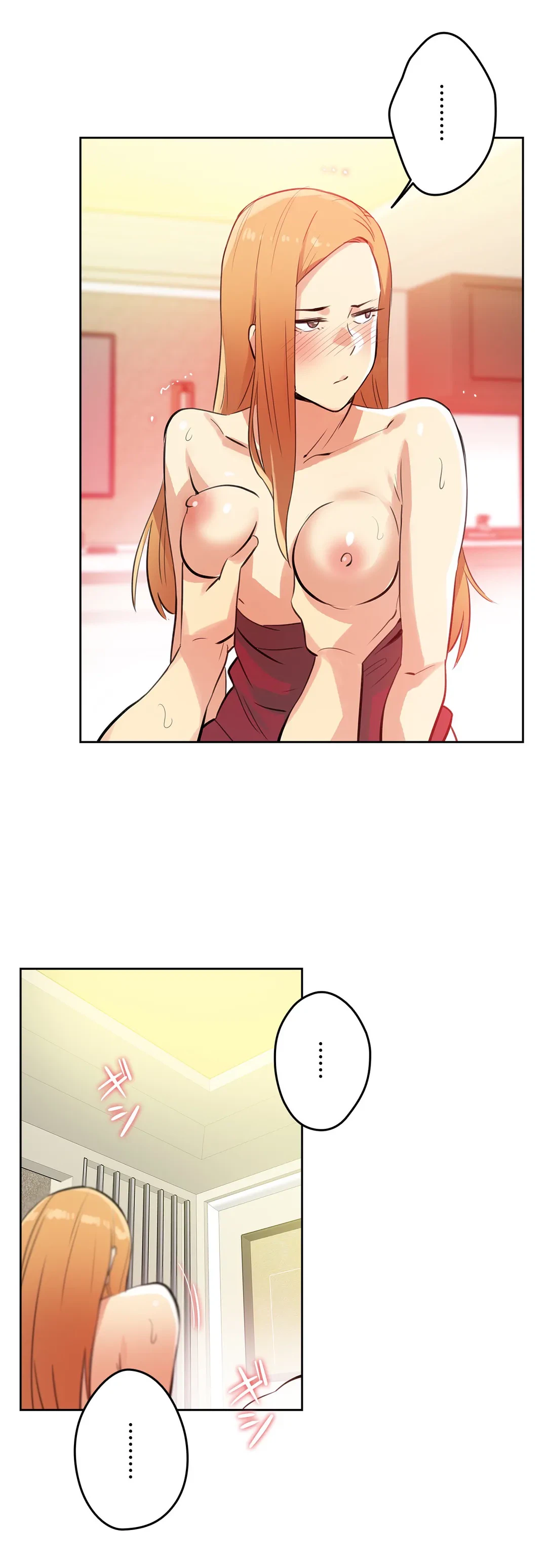 ページ 10 — 第57話