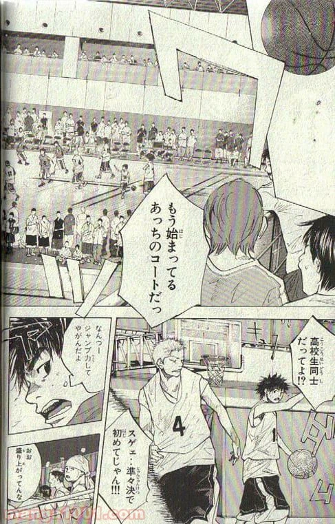 ページ 15 — 第152話