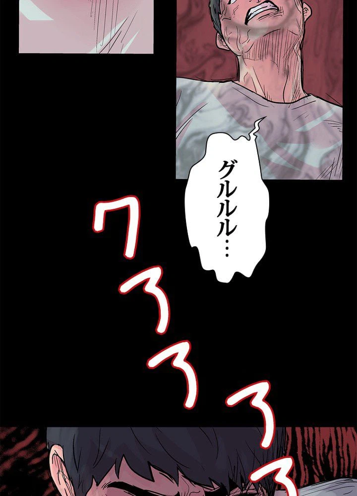 ページ 12 — 第31話