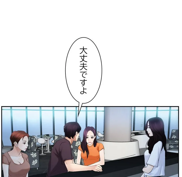 ページ 24 — 第51話