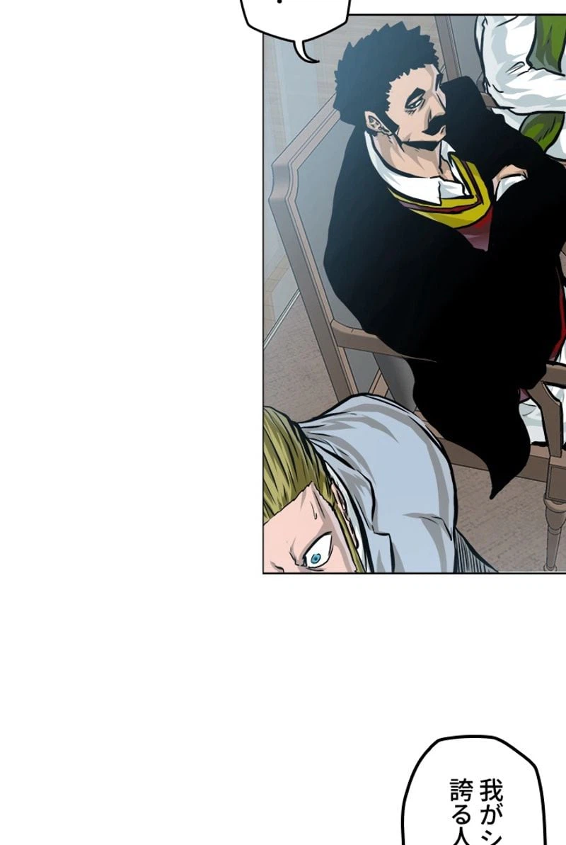 ページ 10 — 第187話