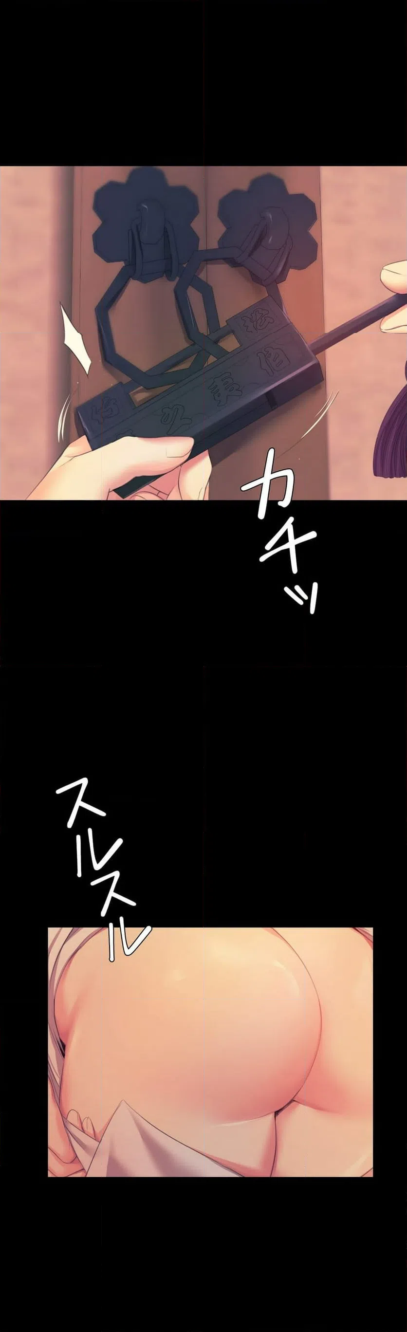 ページ 11 — 第66話