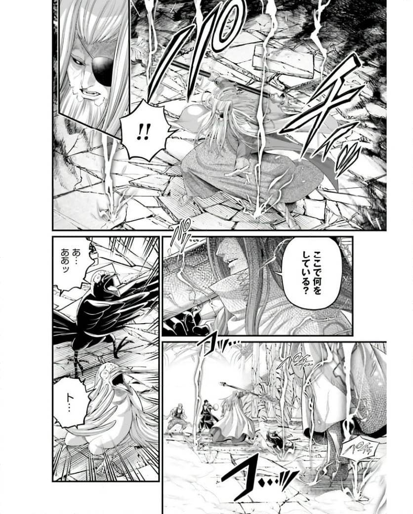 ページ 12 — 第88話