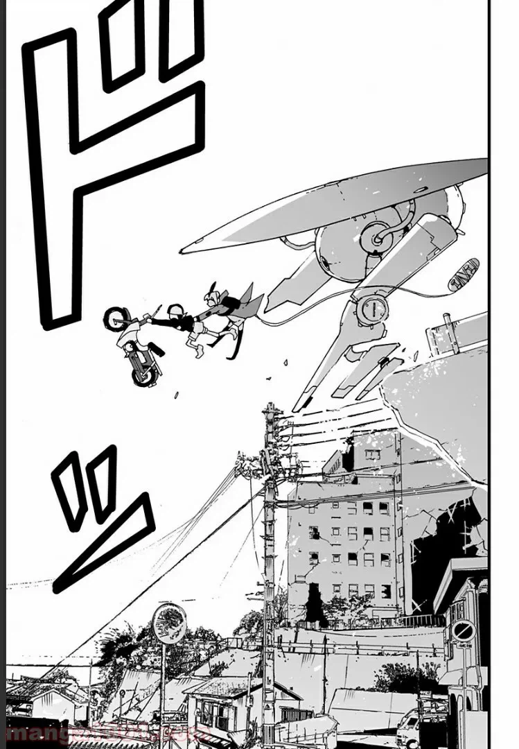 ページ 21 — 第3話