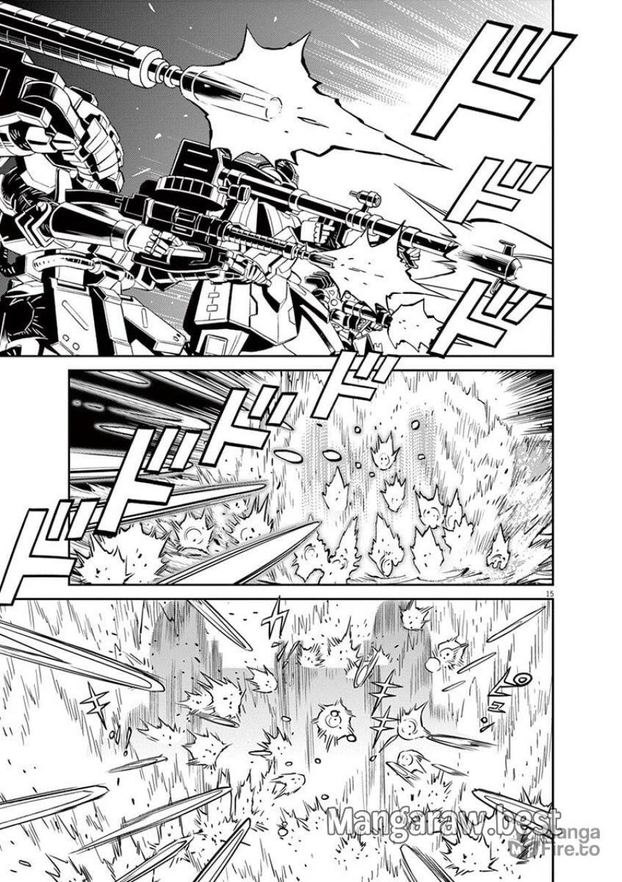 ページ 15 — 第106話