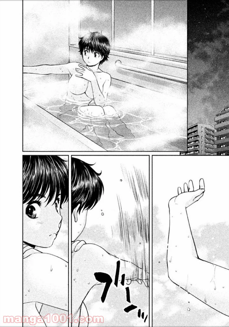 ページ 4 — 第107話