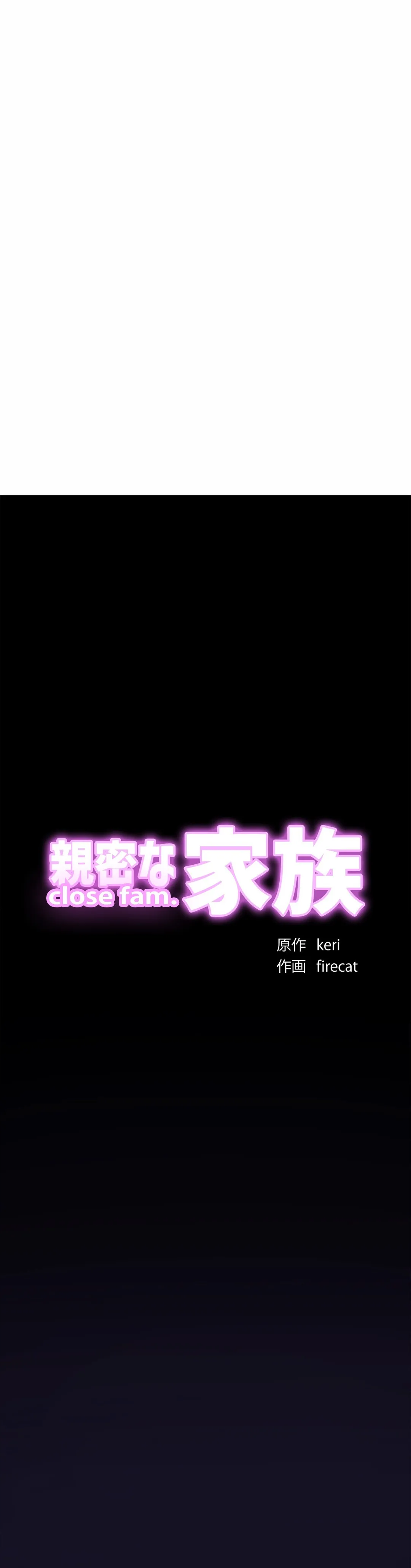 ページ 10 — 第7話
