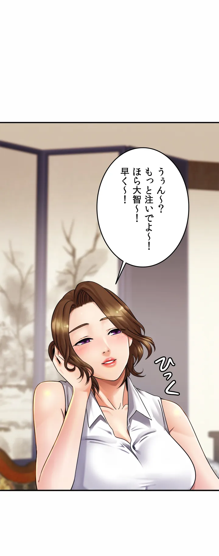 ページ 16 — 第4話