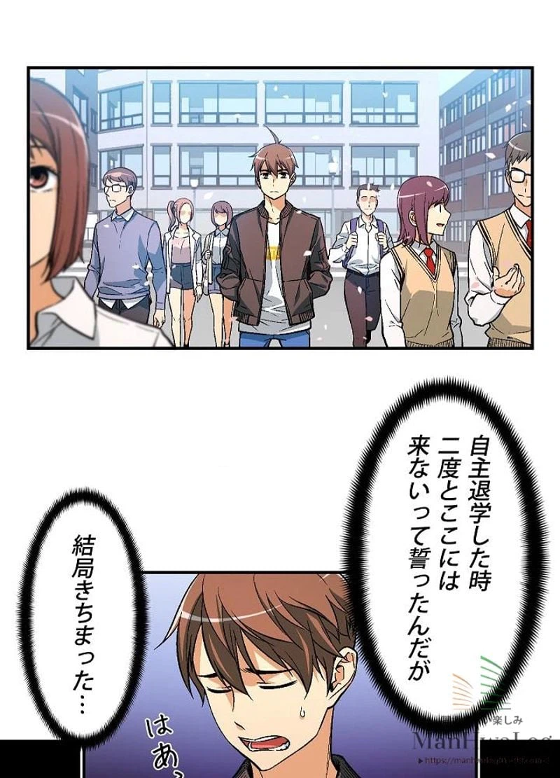ページ 25 — 第57話