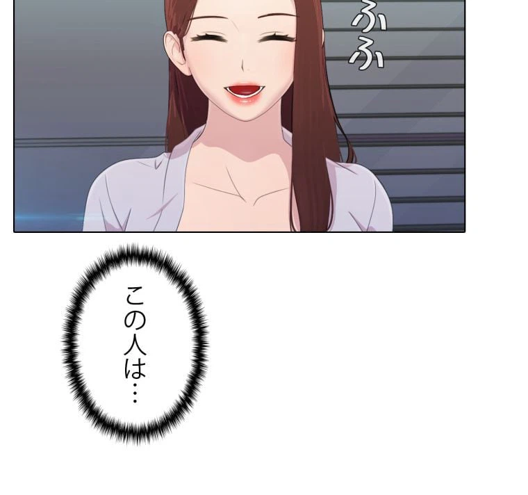 ページ 12 — 第50話