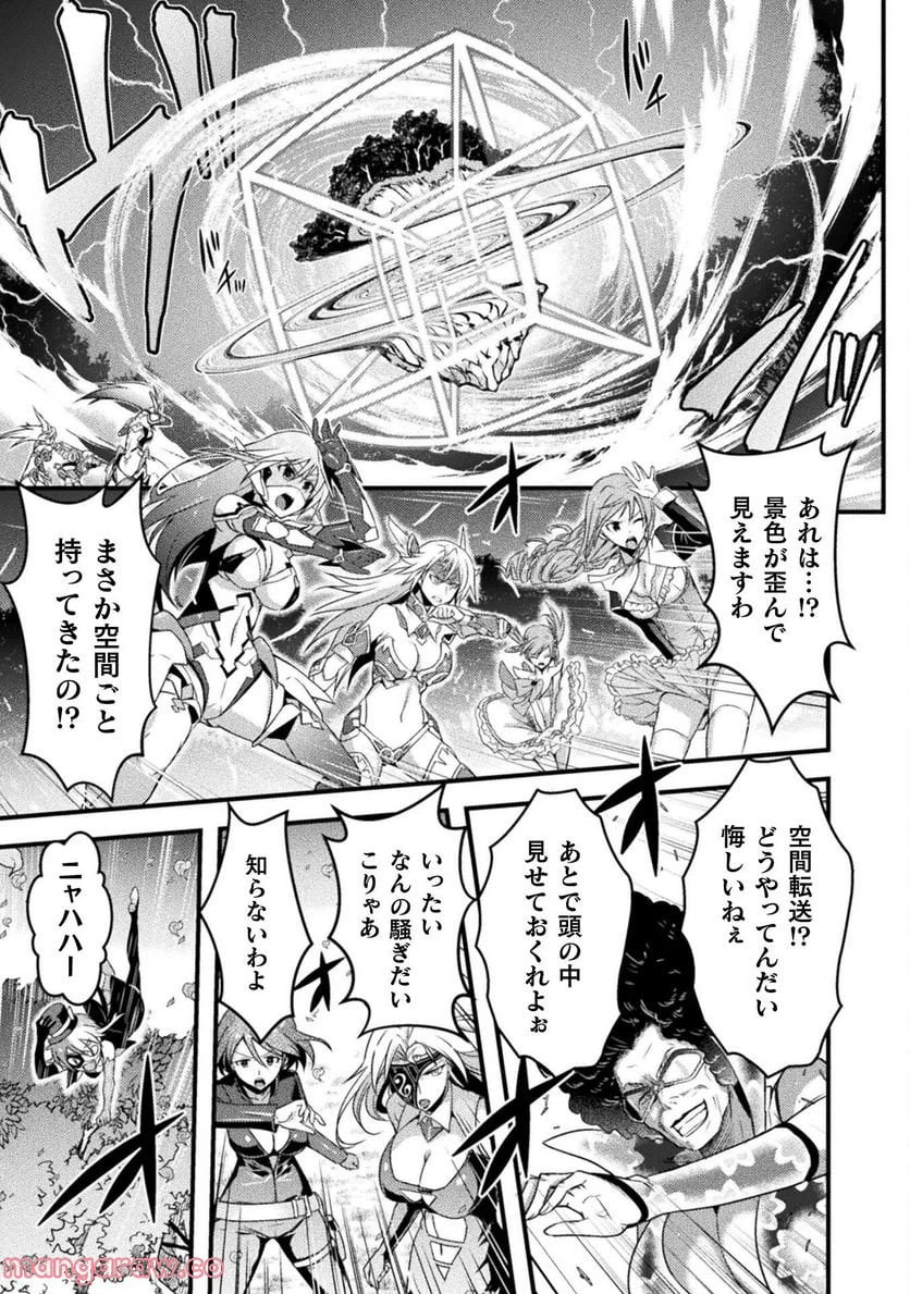 ページ 11 — 第11話