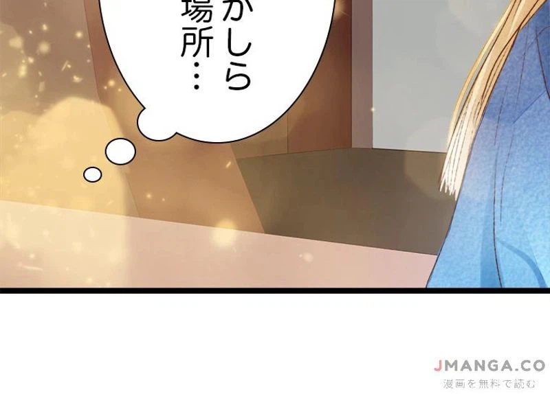 ページ 41 — 第10話