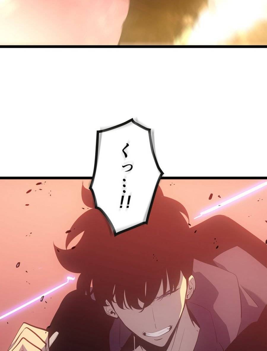 ページ 9 — 第171話