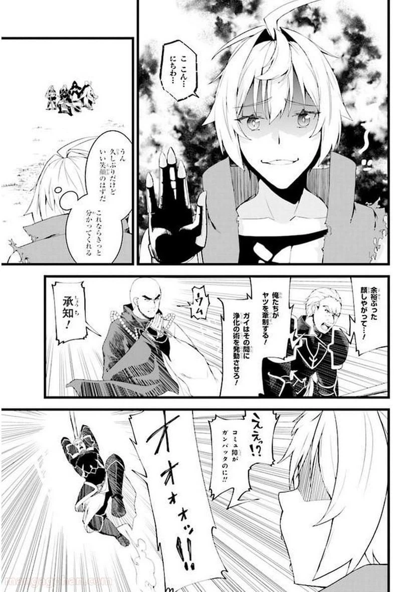 ページ 27 — 第1話