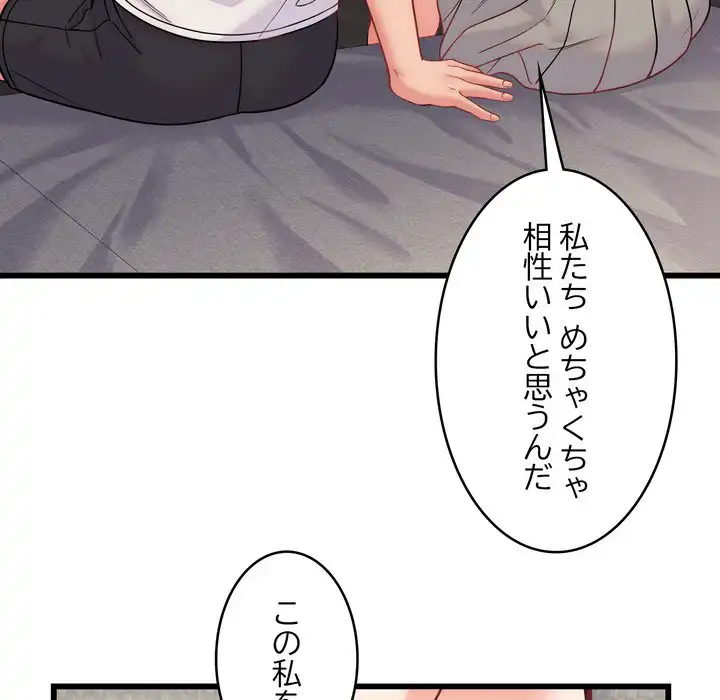 ページ 27 — 第10話