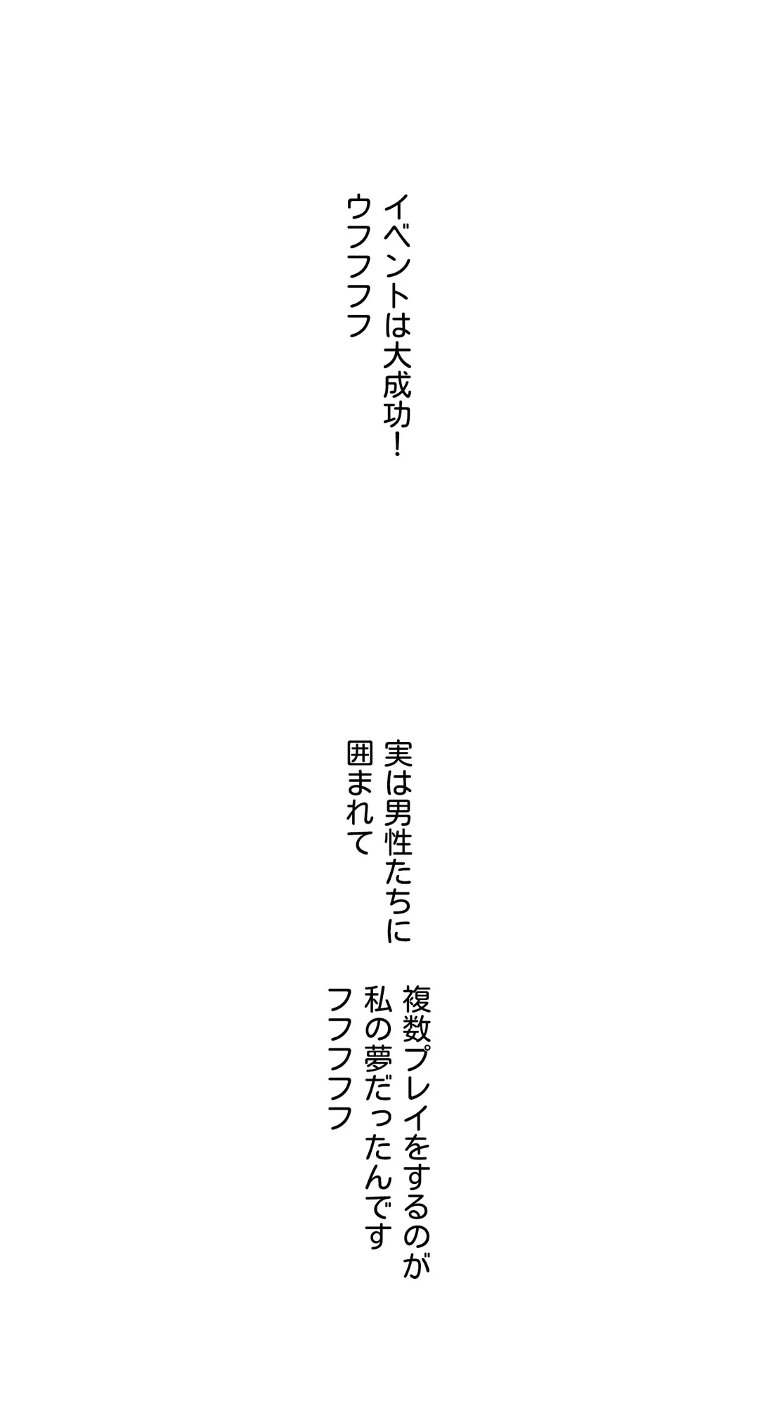 ページ 28 — 第11話