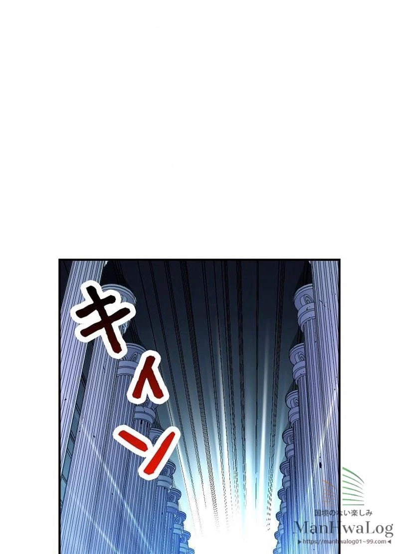 ページ 17 — 第55話
