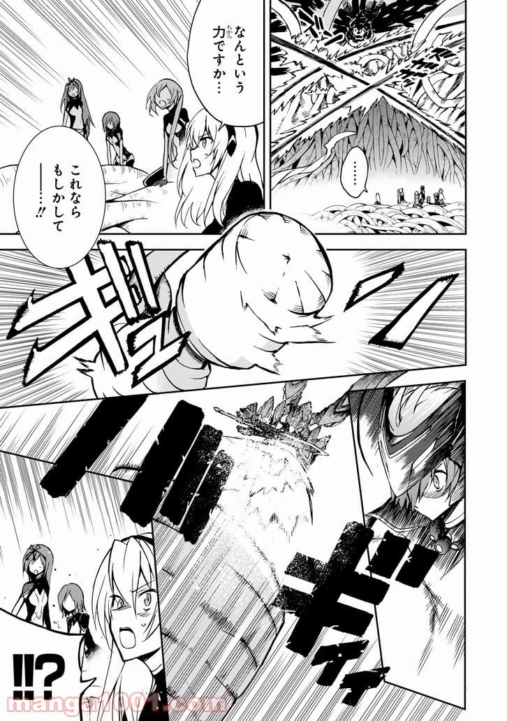 ページ 5 — 第36話