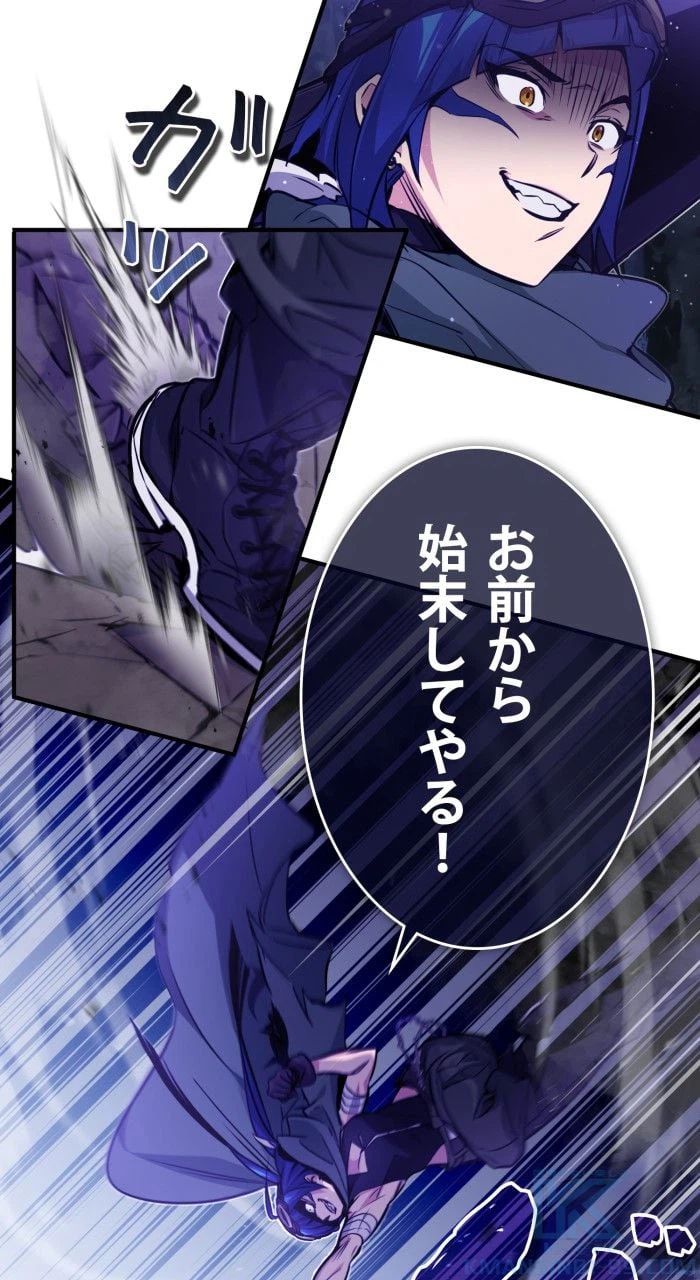 ページ 20 — 第49話