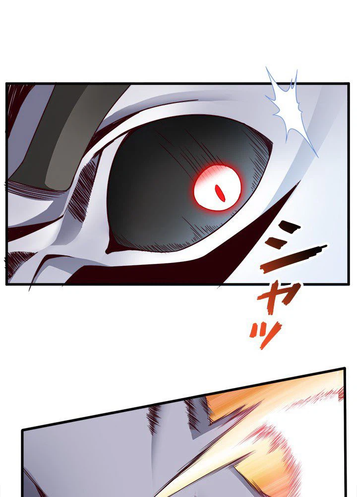 ページ 4 — 第21話