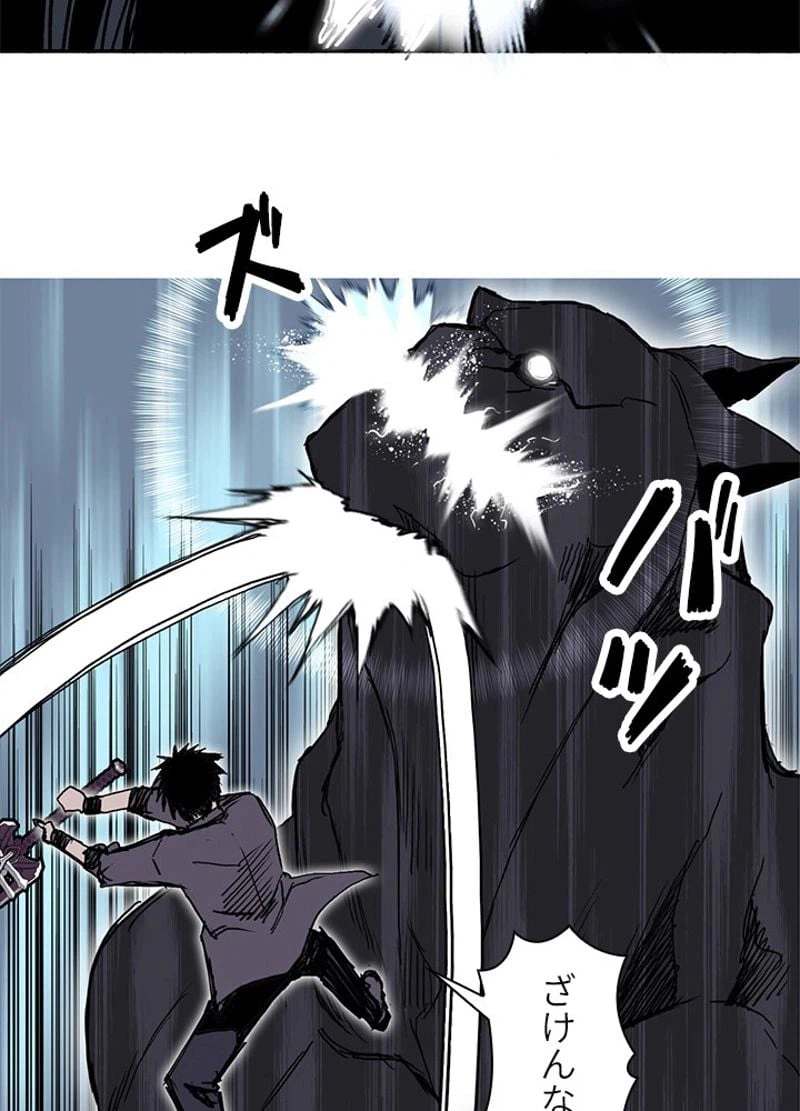 ページ 24 — 第258話