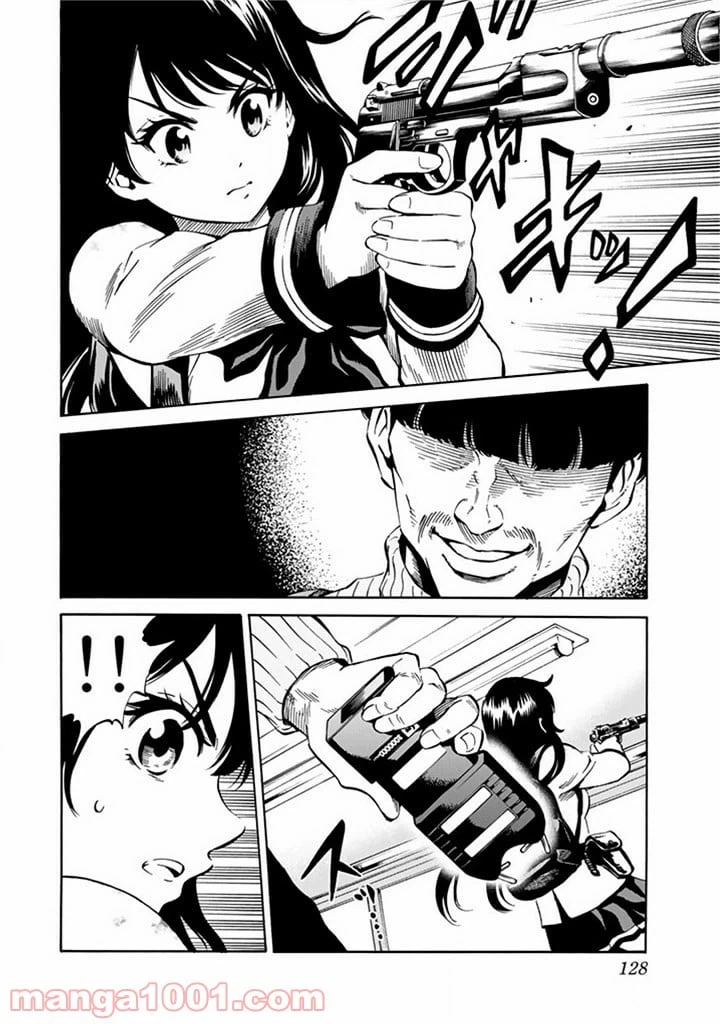 ページ 8 — 第58話