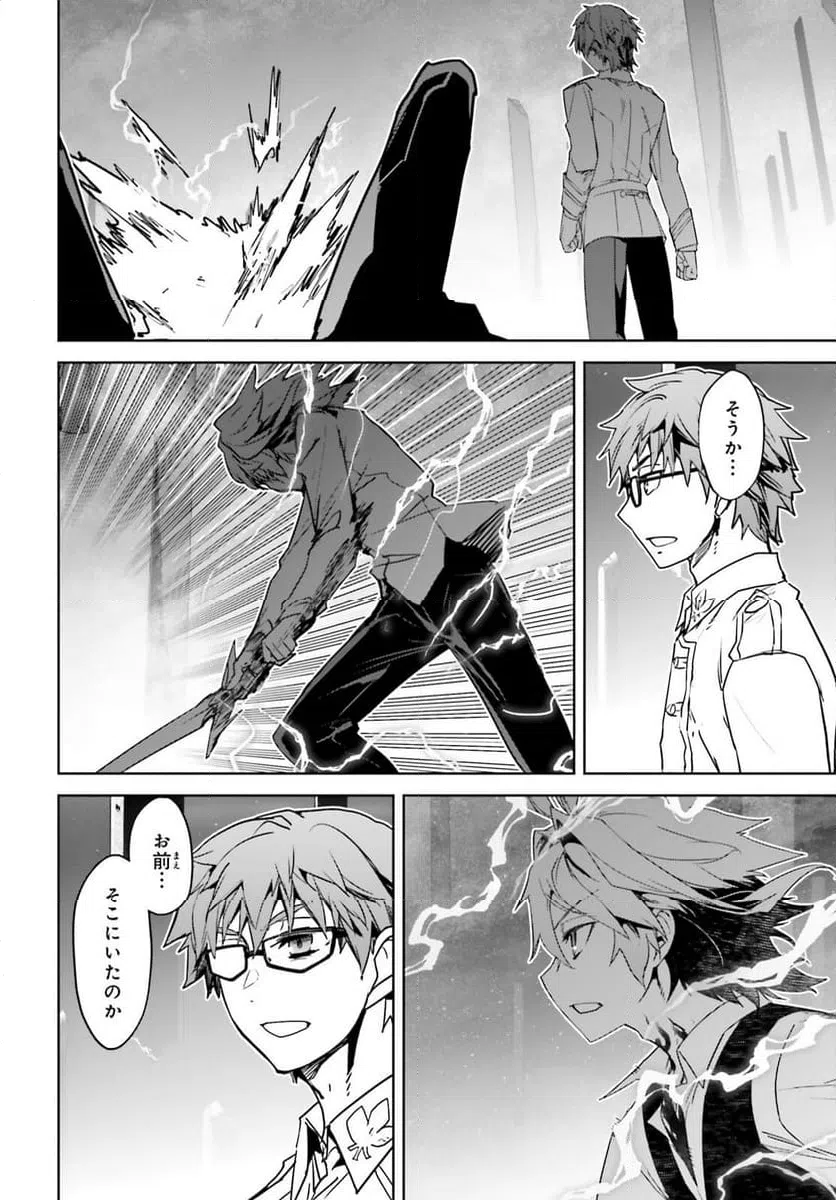 ページ 27 — 第70話