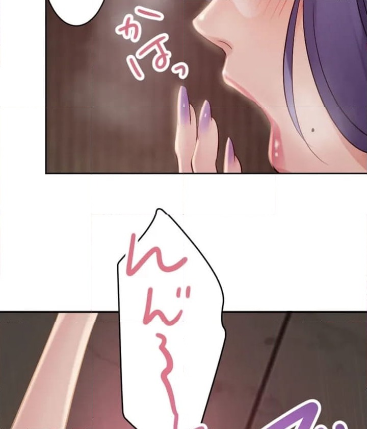 ページ 20 — 第3話