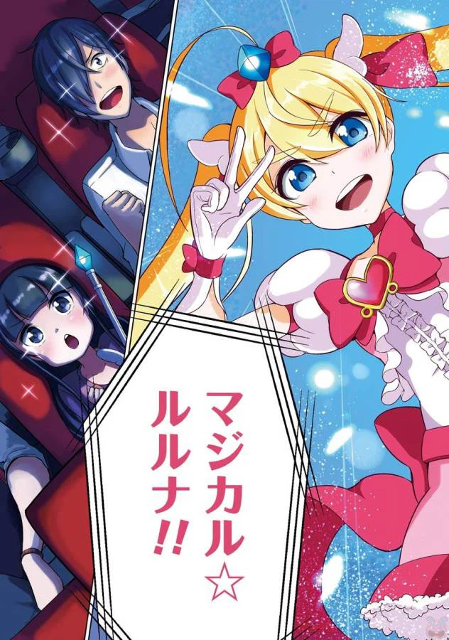 ページ 3 — 第1話