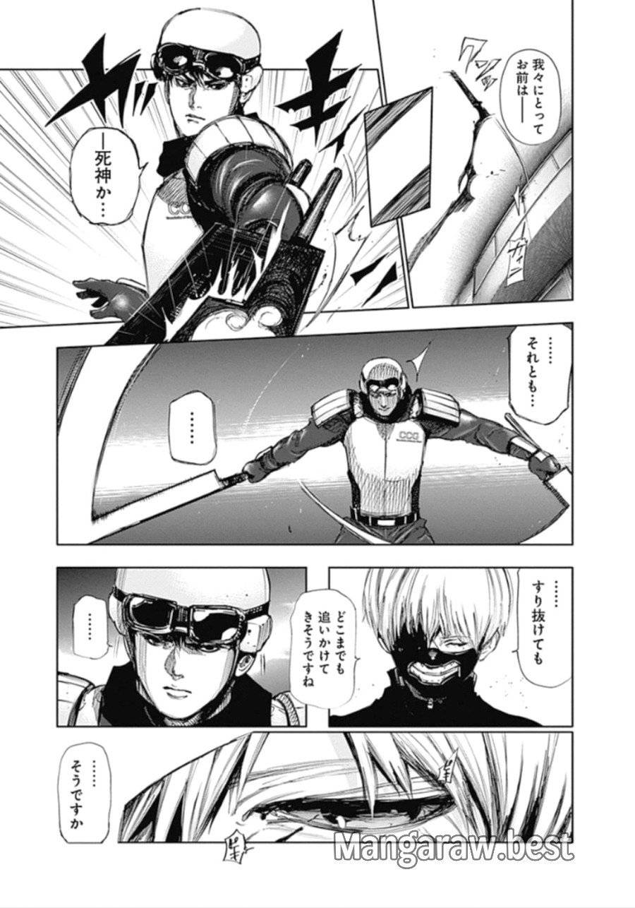 ページ 5 — 第133話