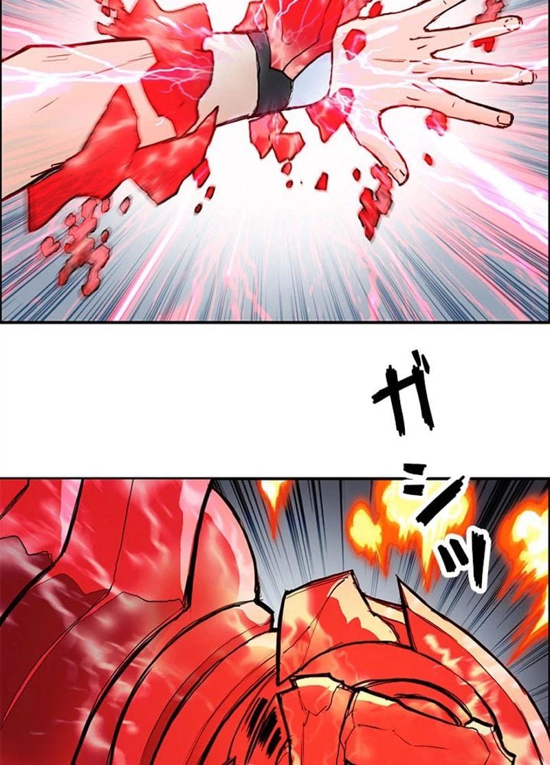ページ 23 — 第252話