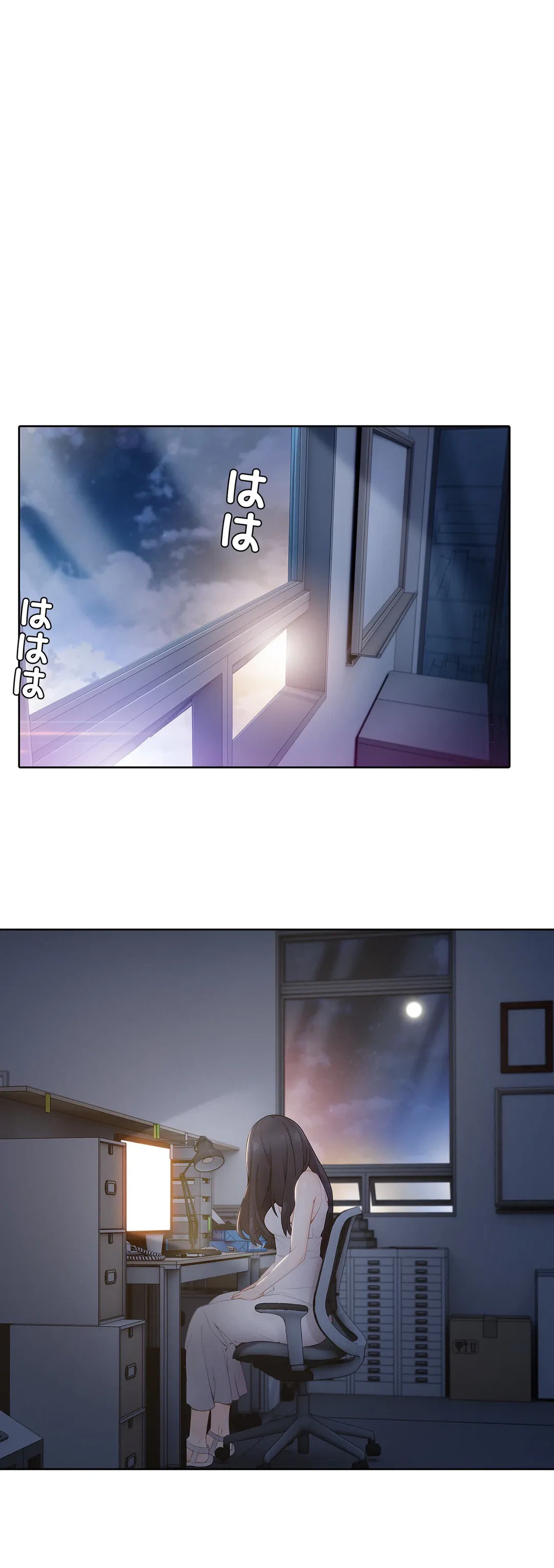ページ 22 — 第72話