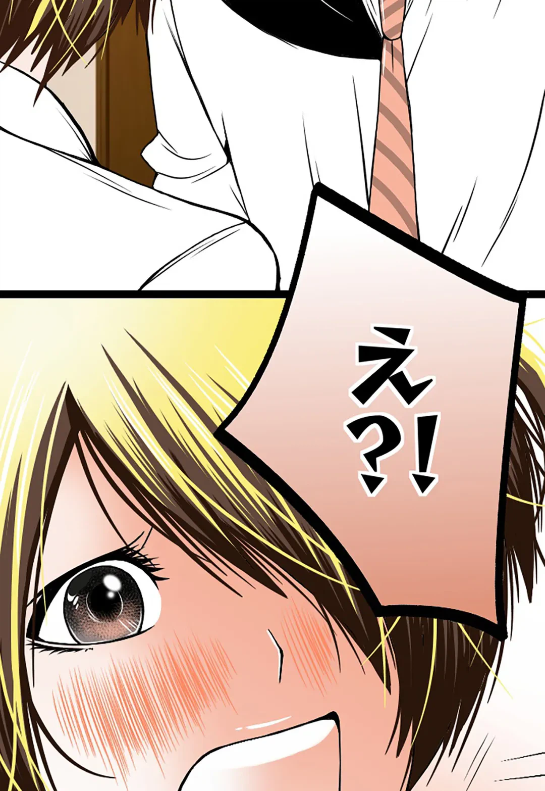 ページ 7 — 第56話