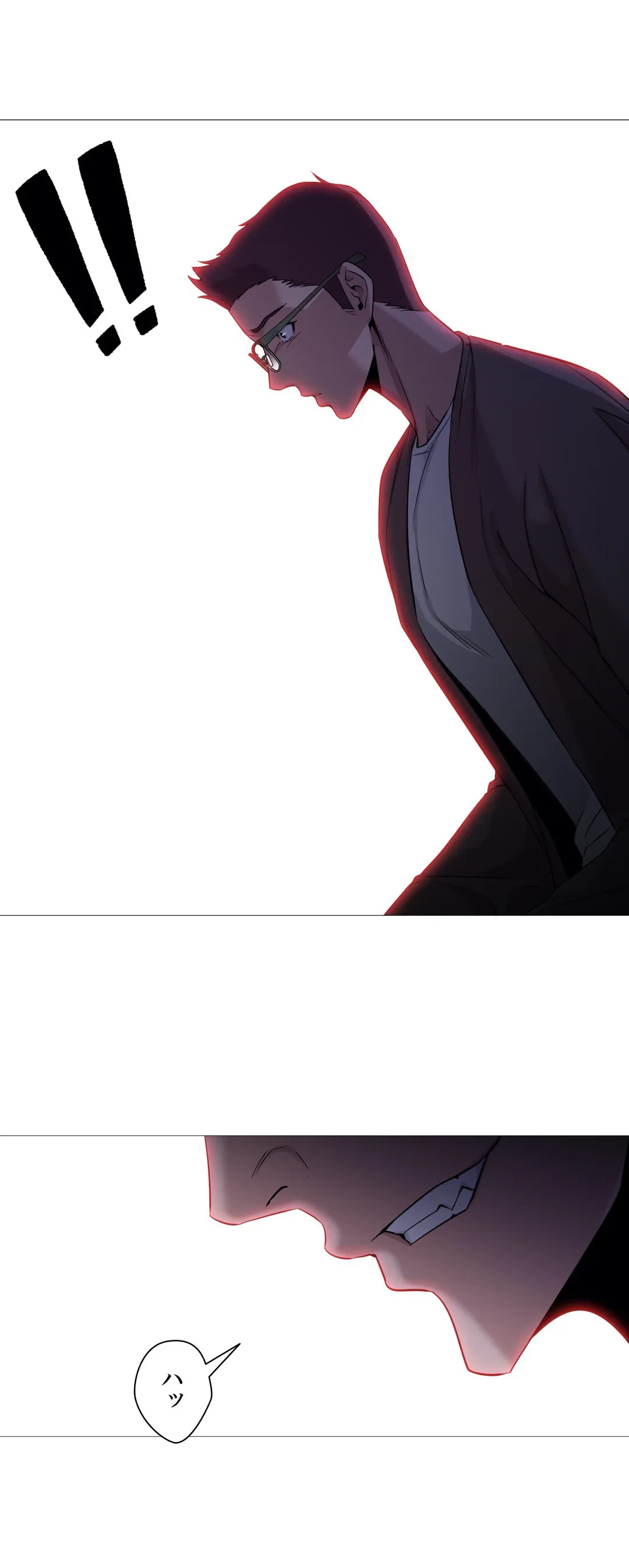ページ 15 — 第42話