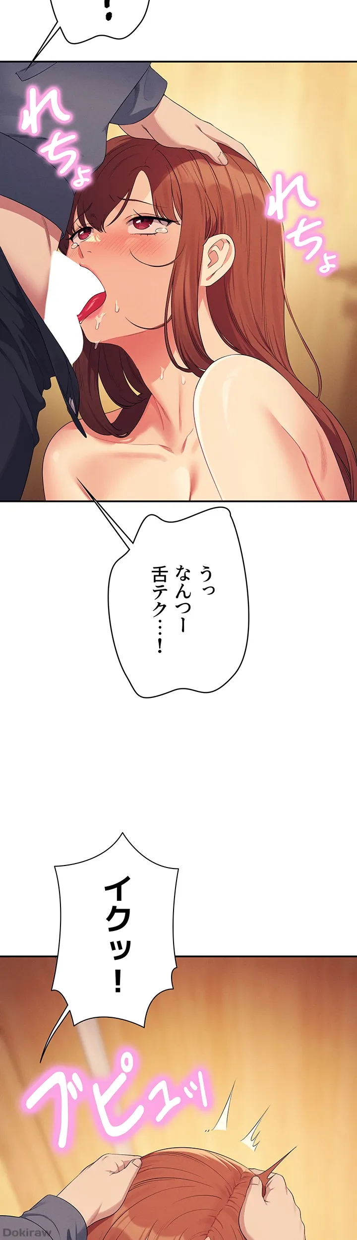 ページ 22 — 第150話