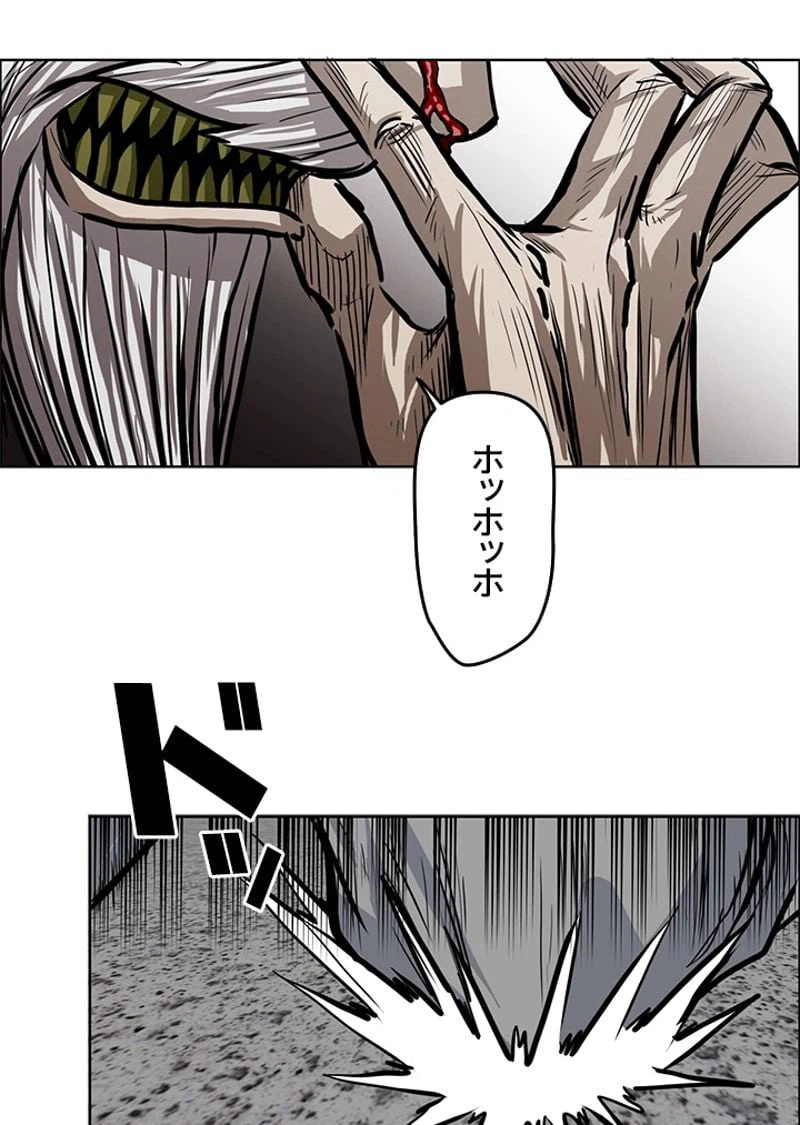 ページ 16 — 第114話