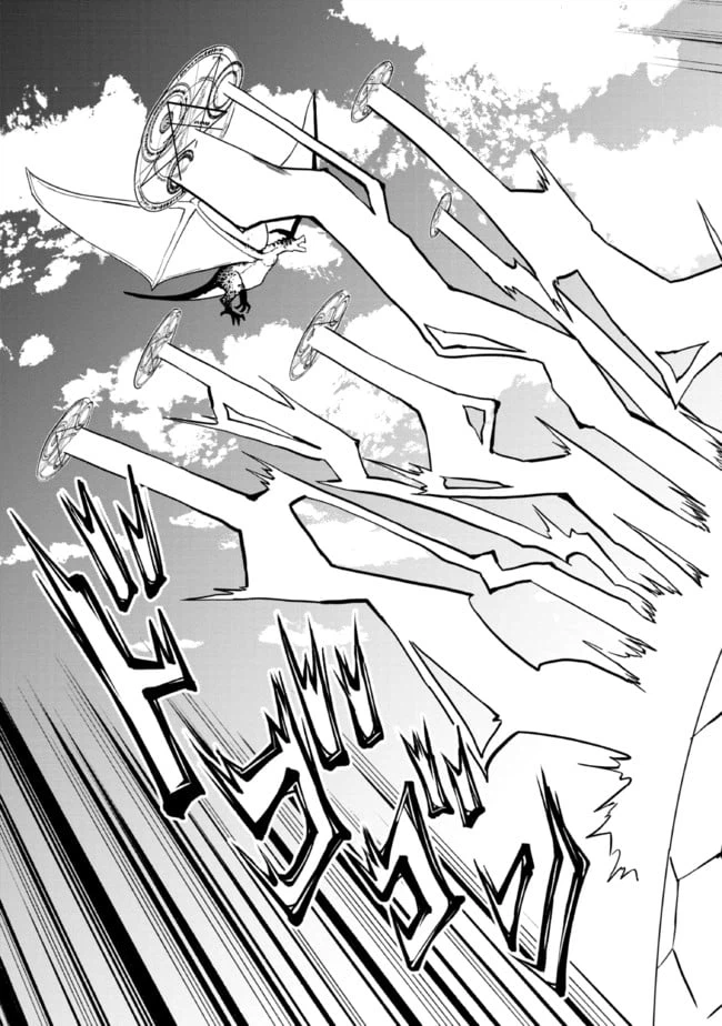 ページ 13 — 第9.1話