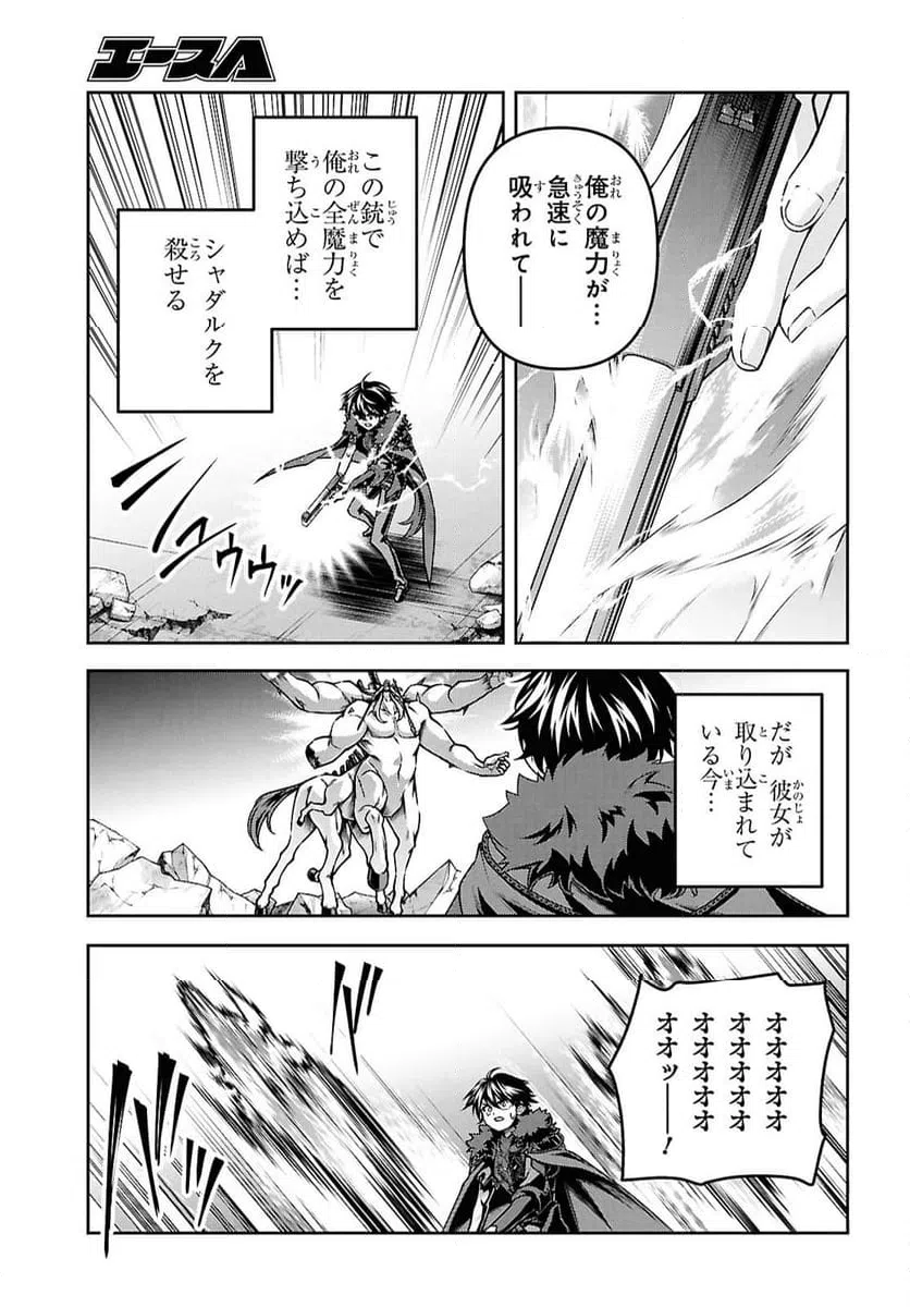ページ 15 — 第59話