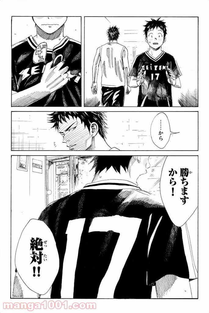 ページ 19 — 第61話