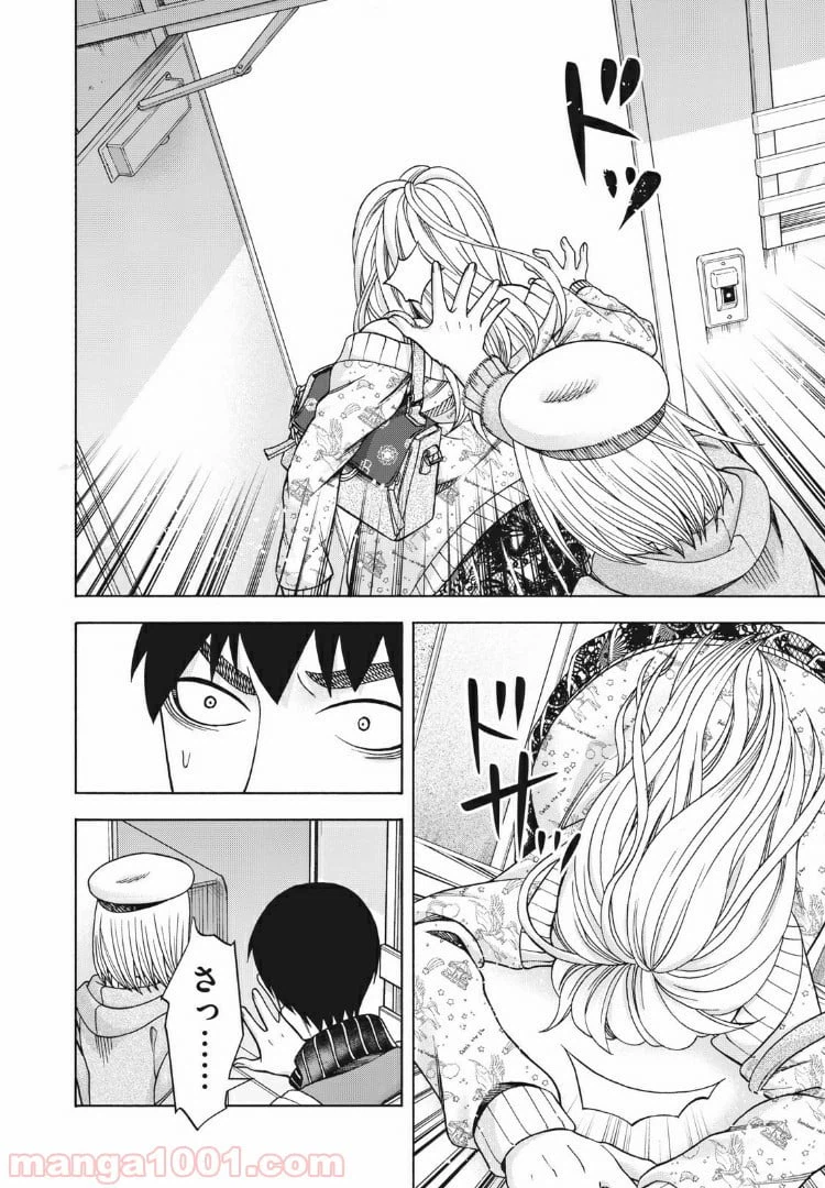 ページ 16 — 第96話