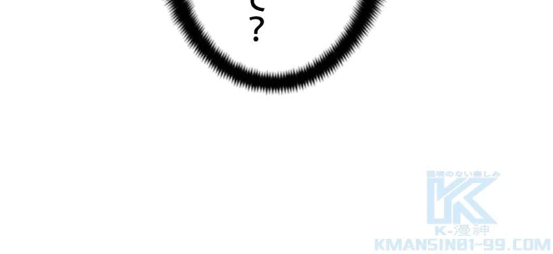 ページ 26 — 第139話
