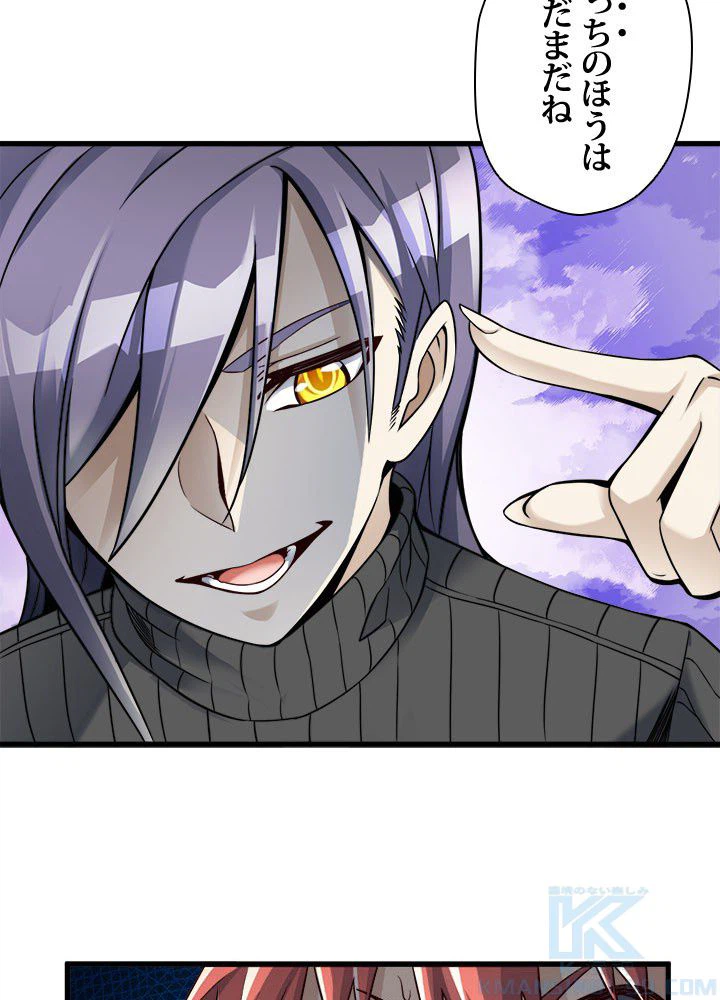 ページ 29 — 第31話