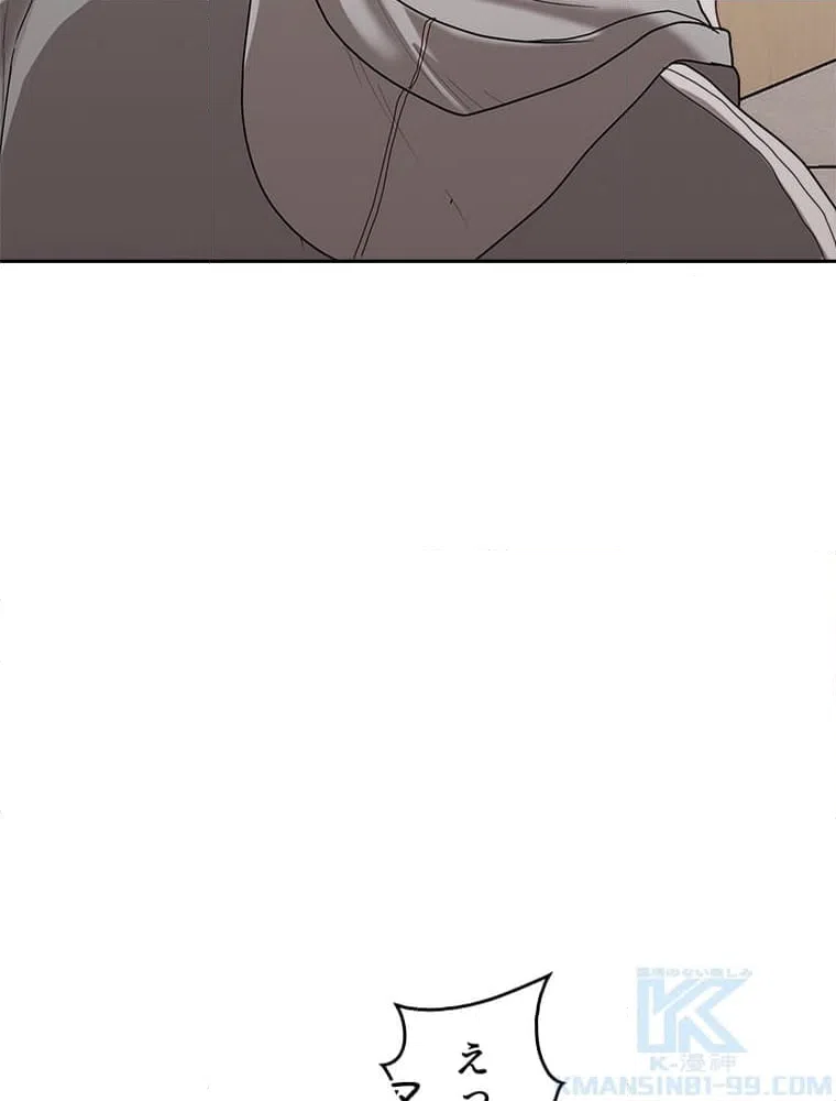 ページ 26 — 第6話
