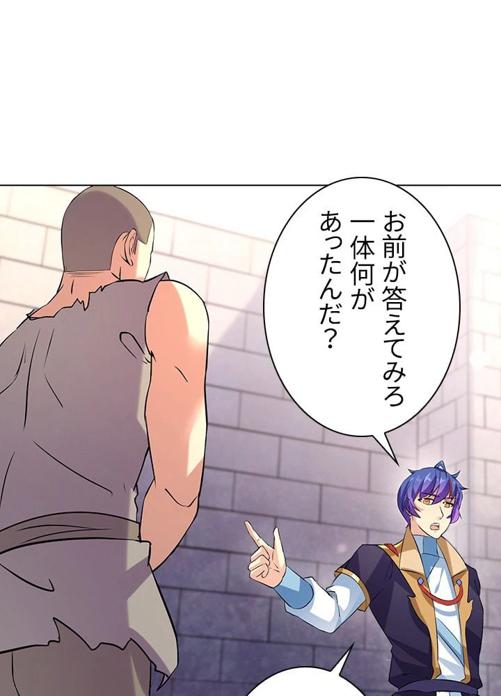 ページ 6 — 第111話
